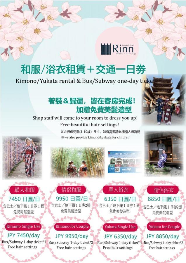 Rinn Kiyomizu Gojo Quioto Exterior foto